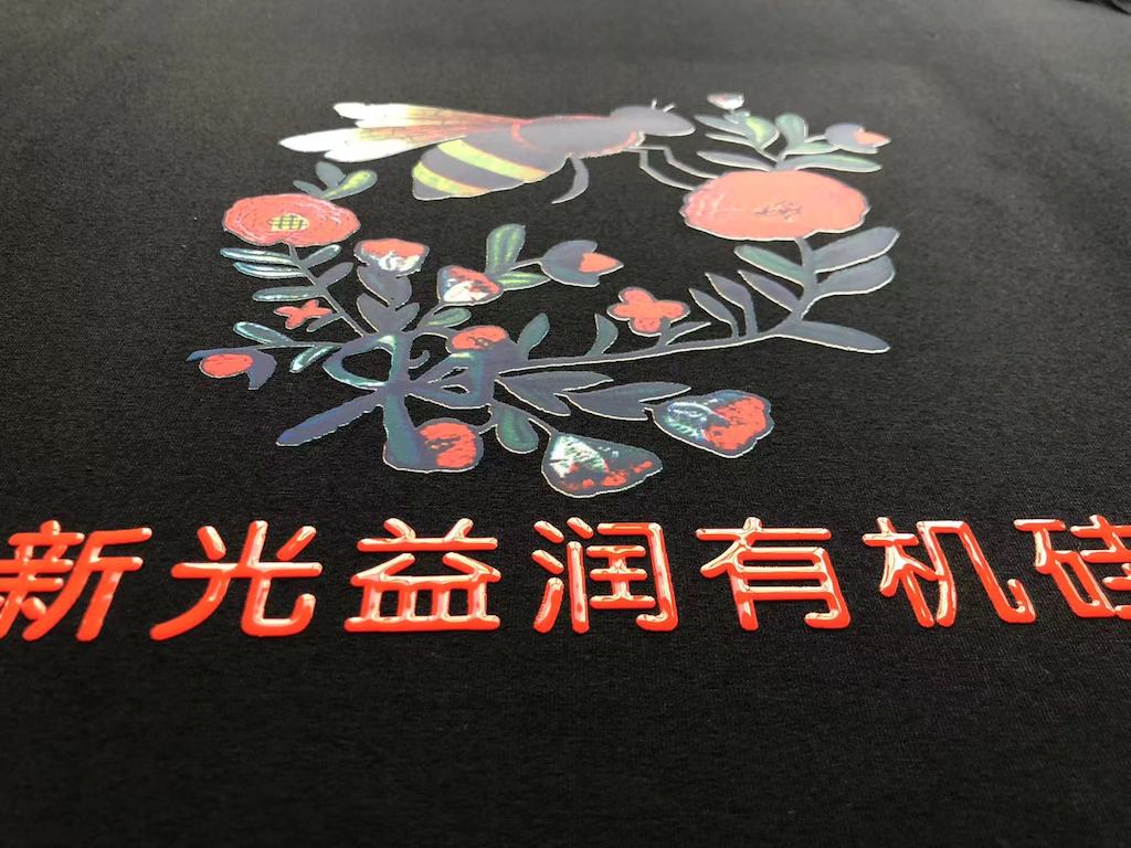 8 8